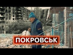ГУМАНІТАРНА КАТАСТРОФА, СТИХІЙНІ ЗАХОРОНЕННЯ, РУЇНИ, ТІЛА НА ВУЛИЦЯХ: що відбувається у Покровську (ВІДЕО) ГУМАНІТАРНА КАТАСТРОФА, СТИХІЙНІ ЗАХОРОНЕННЯ, РУЇНИ, ТІЛА НА ВУЛИЦЯХ: що відбувається у Покровську (ВІДЕО)