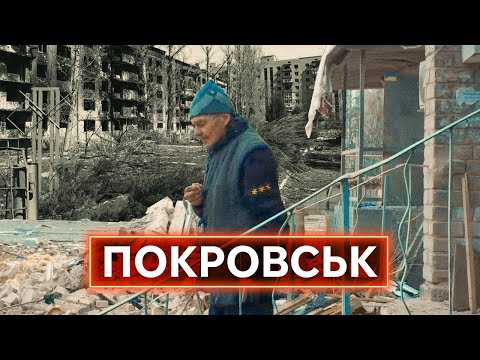 ГУМАНІТАРНА КАТАСТРОФА, СТИХІЙНІ ЗАХОРОНЕННЯ, РУЇНИ, ТІЛА НА ВУЛИЦЯХ: що відбувається у Покровську (ВІДЕО) ГУМАНІТАРНА КАТАСТРОФА, СТИХІЙНІ ЗАХОРОНЕННЯ, РУЇНИ, ТІЛА НА ВУЛИЦЯХ: що відбувається у Покровську (ВІДЕО)