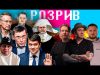 Порошенко намахав Путіна! | В чому проблема Трампа | Разумков на фронті | Як мінувати... Порошенко намахав Путіна! | В чому проблема Трампа | Разумков на фронті | Як мінувати...