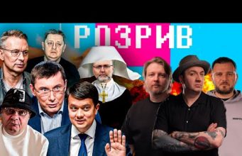 Порошенко намахав Путіна! | В чому проблема Трампа | Разумков на фронті | Як мінувати... Порошенко намахав Путіна! | В чому проблема Трампа | Разумков на фронті | Як мінувати...