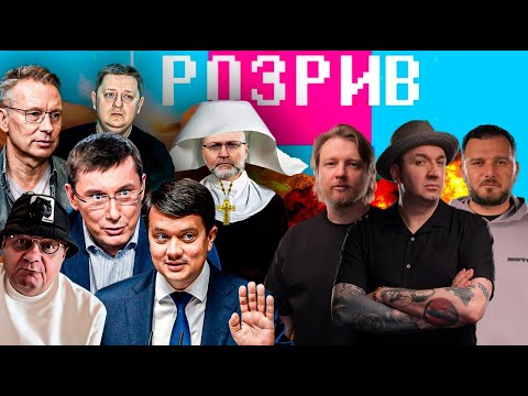Порошенко намахав Путіна! | В чому проблема Трампа | Разумков на фронті | Як мінувати... Порошенко намахав Путіна! | В чому проблема Трампа | Разумков на фронті | Як мінувати...