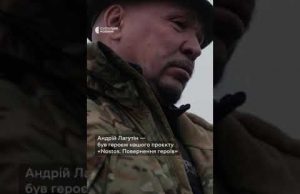 Надавав допомогу пораненим сусідам (ВІДЕО) Надавав допомогу пораненим сусідам (ВІДЕО)