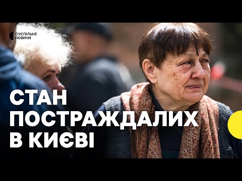 В Києві завершилася рятувальна операція після атаки РФ | КМВА про результати пошукових робіт (ВІДЕО) В Києві завершилася рятувальна операція після атаки РФ | КМВА про результати пошукових робіт (ВІДЕО)