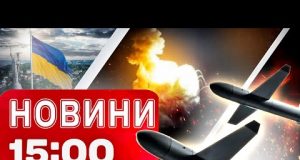 Новини 15:00 25 квітня. СЕРІЯ ВИБУХІВ У РОСІЇ! Друзі ЗАГИБЛОГО в КИЄВІ досі НА МІСЦІ... Новини 15:00 25 квітня. СЕРІЯ ВИБУХІВ У РОСІЇ! Друзі ЗАГИБЛОГО в КИЄВІ досі НА МІСЦІ...