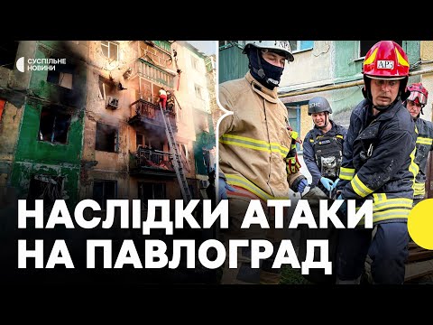 РФ вдарила дронами по Павлограду — є загиблі | Що розповідають очевидці (ВІДЕО) РФ вдарила дронами по Павлограду — є загиблі | Що розповідають очевидці (ВІДЕО)