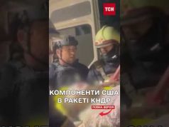 Киян вбила ракета КНДР з американським начинням! (ВІДЕО) Киян вбила ракета КНДР з американським начинням! (ВІДЕО)