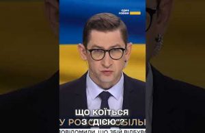 ЕСКСТРЕНО! Масштабний ЗБІЙ В УКРАЇНІ! (ВІДЕО) ЕСКСТРЕНО! Масштабний ЗБІЙ В УКРАЇНІ! (ВІДЕО)