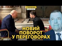 Трамп зустрівся із Зеленським та висунув нові вимоги. Ліквідація генерала Москалика (ВІДЕО) Трамп зустрівся із Зеленським та висунув нові вимоги. Ліквідація генерала Москалика (ВІДЕО)