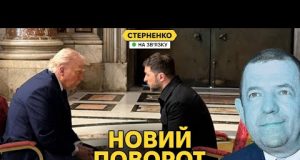 Трамп зустрівся із Зеленським та висунув нові вимоги. Ліквідація генерала Москалика (ВІДЕО) Трамп зустрівся із Зеленським та висунув нові вимоги. Ліквідація генерала Москалика (ВІДЕО)