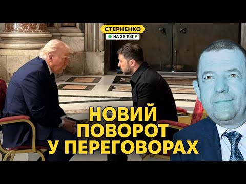 Трамп зустрівся із Зеленським та висунув нові вимоги. Ліквідація генерала Москалика (ВІДЕО) Трамп зустрівся із Зеленським та висунув нові вимоги. Ліквідація генерала Москалика (ВІДЕО)