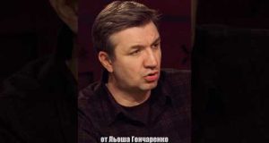 Льоша Гончаренко – тварина (ВІДЕО) Льоша Гончаренко – тварина (ВІДЕО)