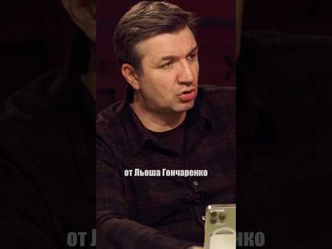Льоша Гончаренко – тварина (ВІДЕО) Льоша Гончаренко – тварина (ВІДЕО)