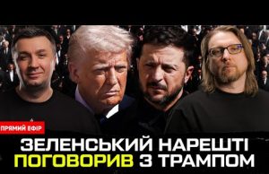 Зеленський нарешті поговорив з Трампом! | Чого чекати від Римської зустрічі? | Супер live (ВІДЕО) Зеленський нарешті поговорив з Трампом! | Чого чекати від Римської зустрічі? | Супер live (ВІДЕО)