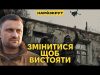 Хасан про Трампа і переговори, лінію дронів та чому варто навчитись у росіян (ВІДЕО) Хасан про Трампа і переговори, лінію дронів та чому варто навчитись у росіян (ВІДЕО)