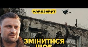 Хасан про Трампа і переговори, лінію дронів та чому варто навчитись у росіян (ВІДЕО) Хасан про Трампа і переговори, лінію дронів та чому варто навчитись у росіян (ВІДЕО)