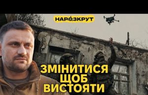 Хасан про Трампа і переговори, лінію дронів та чому варто навчитись у росіян (ВІДЕО) Хасан про Трампа і переговори, лінію дронів та чому варто навчитись у росіян (ВІДЕО)