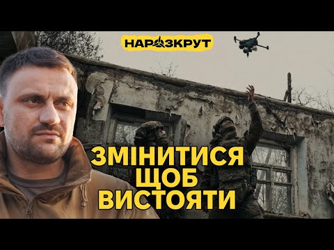 Хасан про Трампа і переговори, лінію дронів та чому варто навчитись у росіян (ВІДЕО) Хасан про Трампа і переговори, лінію дронів та чому варто навчитись у росіян (ВІДЕО)