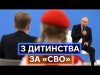 КОЛОБОК НА «СВО», ІГРИ У БЛОКАДНИЙ ЛЄНІНГРАД, ЧЕБУРАШКИ НА ФРОНТ: патріотична поплава для дітей у... КОЛОБОК НА «СВО», ІГРИ У БЛОКАДНИЙ ЛЄНІНГРАД, ЧЕБУРАШКИ НА ФРОНТ: патріотична поплава для дітей у...