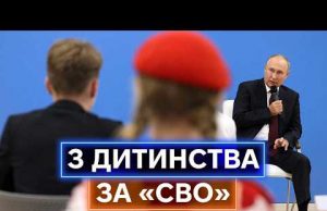КОЛОБОК НА «СВО», ІГРИ У БЛОКАДНИЙ ЛЄНІНГРАД, ЧЕБУРАШКИ НА ФРОНТ: патріотична поплава для дітей у... КОЛОБОК НА «СВО», ІГРИ У БЛОКАДНИЙ ЛЄНІНГРАД, ЧЕБУРАШКИ НА ФРОНТ: патріотична поплава для дітей у...