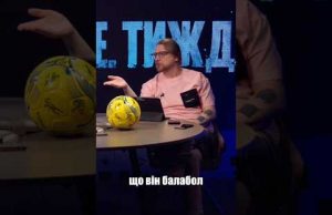 Трамп ще не зрозумів, що Зеленський може знищити його рейтинг (ВІДЕО) Трамп ще не зрозумів, що Зеленський може знищити його рейтинг (ВІДЕО)