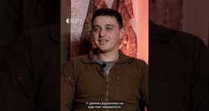 «Війна зміцнила стосунки з дружиною» (ВІДЕО) «Війна зміцнила стосунки з дружиною» (ВІДЕО)