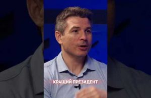 Кращий президент! Ніхто не розуміється краще в переговорах, ніж Дональд Трамп (ВІДЕО) Кращий президент! Ніхто не розуміється краще в переговорах, ніж Дональд Трамп (ВІДЕО)