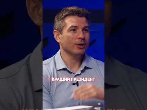 Кращий президент! Ніхто не розуміється краще в переговорах, ніж Дональд Трамп (ВІДЕО) Кращий президент! Ніхто не розуміється краще в переговорах, ніж Дональд Трамп (ВІДЕО)