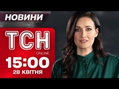 ТСН новини 15:00 28 квітня. Українець мітить в Папи? Прощання із загиблими від російської ракети!... ТСН новини 15:00 28 квітня. Українець мітить в Папи? Прощання із загиблими від російської ракети!...