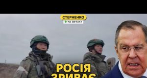 Лавров послав Трампа із його мирним планом. Республіканці почали прозрівати (ВІДЕО) Лавров послав Трампа із його мирним планом. Республіканці почали прозрівати (ВІДЕО)