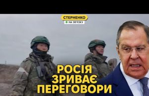 Лавров послав Трампа із його мирним планом. Республіканці почали прозрівати (ВІДЕО) Лавров послав Трампа із його мирним планом. Республіканці почали прозрівати (ВІДЕО)