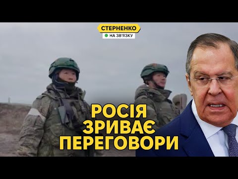 Лавров послав Трампа із його мирним планом. Республіканці почали прозрівати (ВІДЕО) Лавров послав Трампа із його мирним планом. Республіканці почали прозрівати (ВІДЕО)