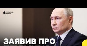 Путін оголосив перемирʼя до Дня перемоги у Другій світовій | Що відомо? (ВІДЕО) Путін оголосив перемирʼя до Дня перемоги у Другій світовій | Що відомо? (ВІДЕО)
