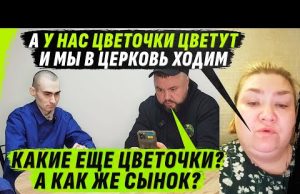 НЕНYЖНЫЙ СЫН, СТУКНУТЫЙ КАЧЕЛЯМИ, ИЛИ ИЗ ПСИХДИСПАНСЕРА НА ФР0НТ (ВІДЕО) НЕНYЖНЫЙ СЫН, СТУКНУТЫЙ КАЧЕЛЯМИ, ИЛИ ИЗ ПСИХДИСПАНСЕРА НА ФР0НТ (ВІДЕО)