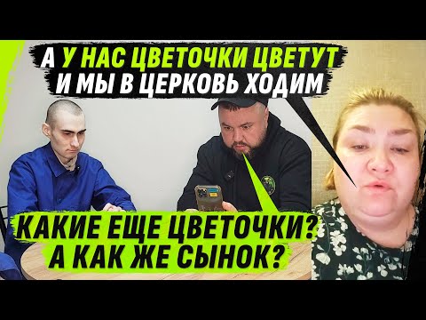 НЕНYЖНЫЙ СЫН, СТУКНУТЫЙ КАЧЕЛЯМИ, ИЛИ ИЗ ПСИХДИСПАНСЕРА НА ФР0НТ (ВІДЕО) НЕНYЖНЫЙ СЫН, СТУКНУТЫЙ КАЧЕЛЯМИ, ИЛИ ИЗ ПСИХДИСПАНСЕРА НА ФР0НТ (ВІДЕО)