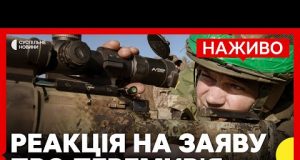 У МЗС відреагували на заяву Путіна про перемир’я | В частині Європи стався блекаут |... У МЗС відреагували на заяву Путіна про перемир’я | В частині Європи стався блекаут |...