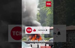 Автівка палає на столичній набережній! Корки на дорозі! (ВІДЕО) Автівка палає на столичній набережній! Корки на дорозі! (ВІДЕО)