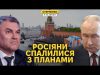 Чому насправді путін оголосив “перемирʼя” на 9 травня. Росія далі дурить США (ВІДЕО) Чому насправді путін оголосив “перемирʼя” на 9 травня. Росія далі дурить США (ВІДЕО)