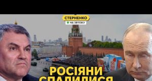 Чому насправді путін оголосив “перемирʼя” на 9 травня. Росія далі дурить США (ВІДЕО) Чому насправді путін оголосив “перемирʼя” на 9 травня. Росія далі дурить США (ВІДЕО)