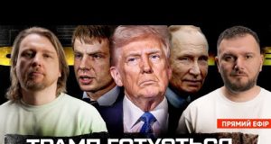 Трамп готується до імпічменту | Росія планує напад на Естонію | Гончаренко збирається в тюрму... Трамп готується до імпічменту | Росія планує напад на Естонію | Гончаренко збирається в тюрму...