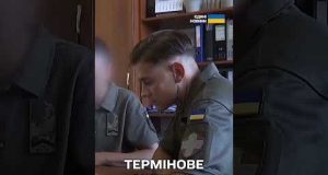 ПРАЦІВНИКІВ ТЦК відправлять НА ФРОНТ! (ВІДЕО) ПРАЦІВНИКІВ ТЦК відправлять НА ФРОНТ! (ВІДЕО)
