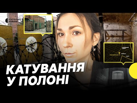 Що сталося з Вікторією Рощиною: катування, полон і смерть журналістки | Несеться (ВІДЕО) Що сталося з Вікторією Рощиною: катування, полон і смерть журналістки | Несеться (ВІДЕО)