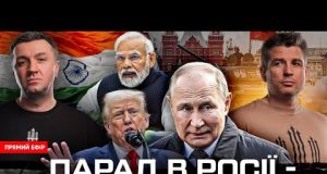 РОСІЙСЬКИЙ ПАРАД – ЗАКОННА ЦІЛЬ | Індія атакує Пакистан | Супер live (ВІДЕО) РОСІЙСЬКИЙ ПАРАД – ЗАКОННА ЦІЛЬ | Індія атакує Пакистан | Супер live (ВІДЕО)