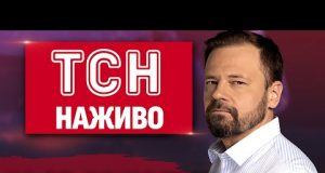 ТСН НАЖИВО 14:00 30 квітня. ВОРОГ ПРОСУНУВСЯ! ОНОВЛЕННЯ НА ДОРОГАХ УКРАЇНИ! ТЦК на ПЕРЕДОВІЙ (ВІДЕО) ТСН НАЖИВО 14:00 30 квітня. ВОРОГ ПРОСУНУВСЯ! ОНОВЛЕННЯ НА ДОРОГАХ УКРАЇНИ! ТЦК на ПЕРЕДОВІЙ (ВІДЕО)