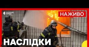 Масована атака на Харків і Дніпро | Загострення конфлікту між Індією та Пакистаном | 30... Масована атака на Харків і Дніпро | Загострення конфлікту між Індією та Пакистаном | 30...