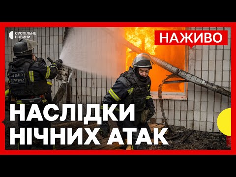 Масована атака на Харків і Дніпро | Загострення конфлікту між Індією та Пакистаном | 30... Масована атака на Харків і Дніпро | Загострення конфлікту між Індією та Пакистаном | 30...