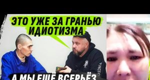 ТУПОSТЬ, ПОРЧА, СТЫД, БЕЗЗУБОСТЬ, МАХОРКА — ВООБЩЕ УЖАSНО ТЯЖЁЛЫЙ СЛУЧАЙ (ВІДЕО) ТУПОSТЬ, ПОРЧА, СТЫД, БЕЗЗУБОСТЬ, МАХОРКА — ВООБЩЕ УЖАSНО ТЯЖЁЛЫЙ СЛУЧАЙ (ВІДЕО)
