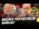Загострення між ІНДІЄЮ ТА ПАКИСТАНОМ | Що відомо про спірний регіон Кашмір (ВІДЕО) Загострення між ІНДІЄЮ ТА ПАКИСТАНОМ | Що відомо про спірний регіон Кашмір (ВІДЕО)