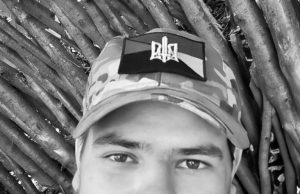 Експертиза ДНК підтвердила загибель нашого мешканця, Героя Юрія Березовського