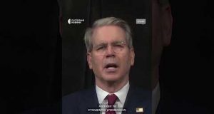 Міністр фінансів США про угоду з Україною (ВІДЕО) Міністр фінансів США про угоду з Україною (ВІДЕО)