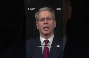 Міністр фінансів США про угоду з Україною (ВІДЕО) Міністр фінансів США про угоду з Україною (ВІДЕО)